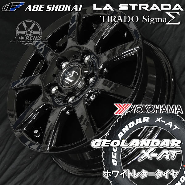 タイヤ＆ホイールセット,夏セット,トヨタ1（あ行～な行）,タウンエース