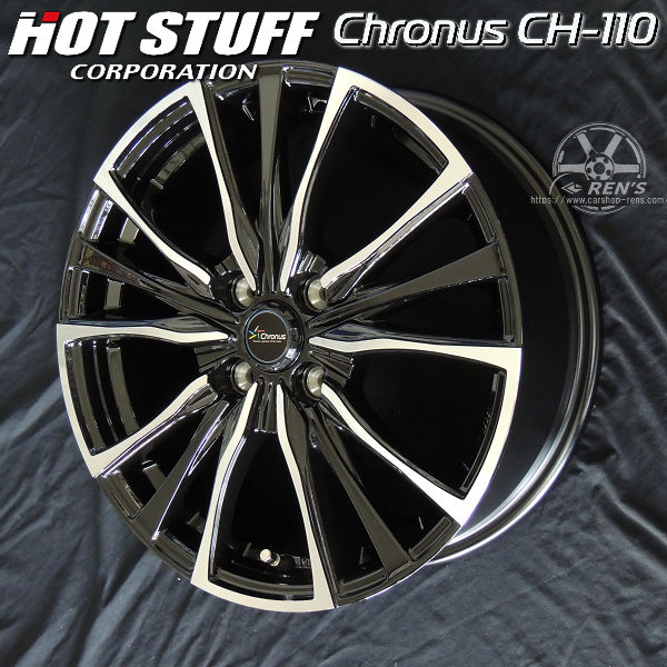 タイヤ＆ホイールセット,夏セット,ニッサン,NV100クリッパーリオ