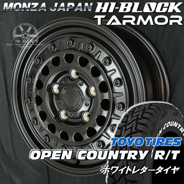 送料無料 タウンエースバン 荷重対応 HI-BLOCK TARMOR ターマー 165/80R14 97/95N TOYO オープンカントリー R/T ホワイトレター