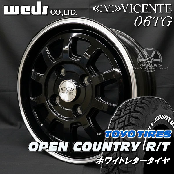 タイヤ＆ホイールセット,夏セット,ニッサン,NV200バネット | カー