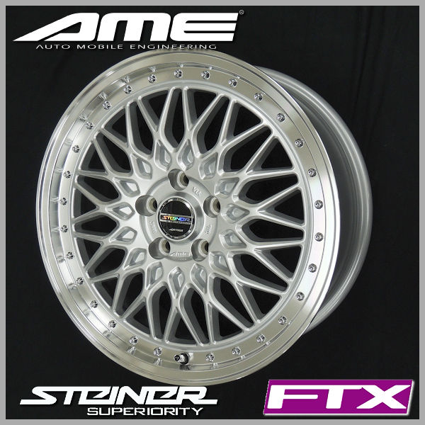 送料無料 CHR CH-R レクサスUX などに シュタイナーFTX サテンシルバー 245/35R20 ヨコハマタイヤ