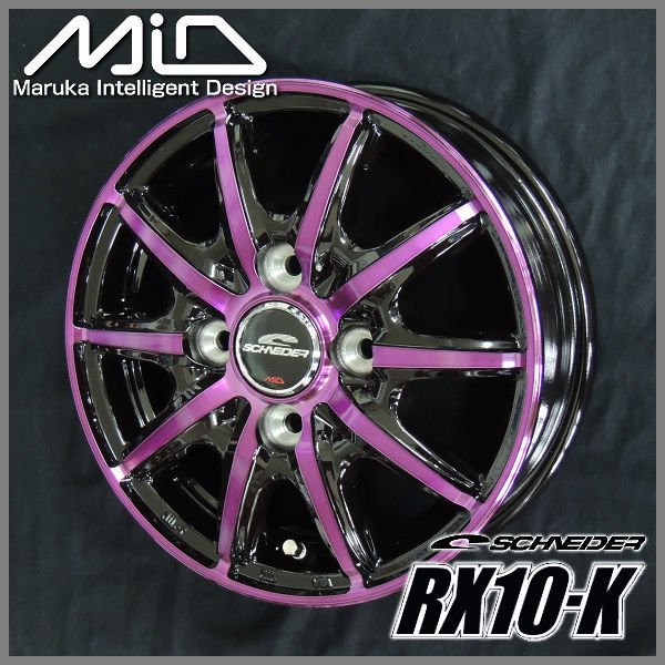 送料無料 軽トラック ハイゼット キャリー アクティ N-VAN MID RX10-K パープ ルクリア 145/80R12LT 80/78N ダンロップ 荷重対応