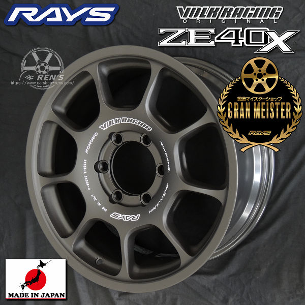 送料無料 在庫あり ランクル ランドクルーザー 300 250 レクサスLX700h LX600 レクサスGX RAYS レイズ VOLK RACING ボルクレーシング ZE40X ブラストブラック2(BT) 18inch 8.5J +55 6穴 PCD139.7 国産鍛造ホイール