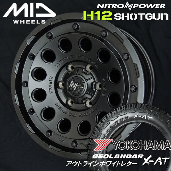 送料無料 200系ハイエース MID ナイトロパワー H12 SHOTGUN バレルブラック ヨコハマ ジオランダーX-AT アウトラインホワイトレター 215/65R16 109/107Q 荷重対応 4本タイヤホイールセット