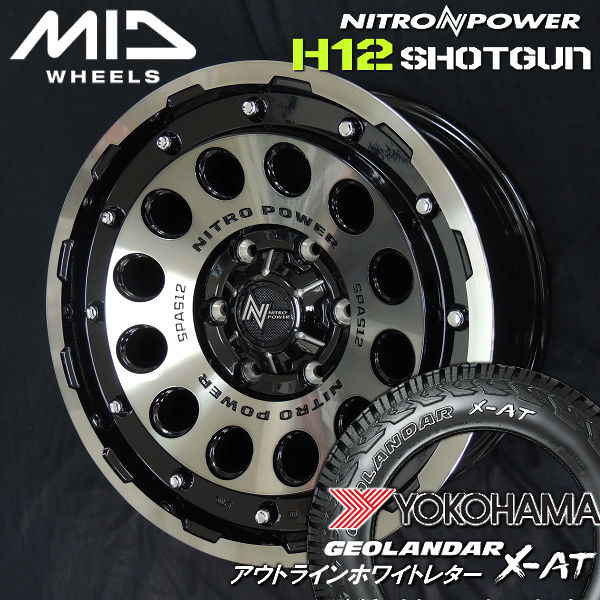 送料無料 200系ハイエース MID ナイトロパワー H12 SHOTGUN ブラッククリア/マシニング ヨコハマ ジオランダーX-AT ホワイトレター 215/65R16 109/107Q 荷重対応 4本タイヤホイールセット