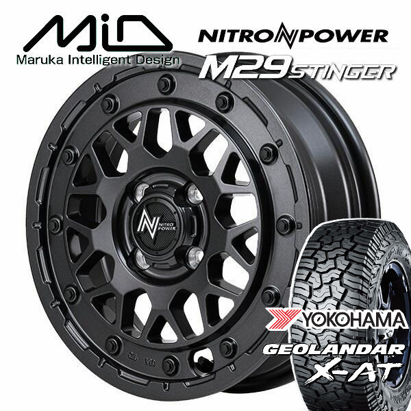 送料無料 ハスラー キャストアクティバ ナイトロパワーM29 STINGER BK 165/60R15 ヨコハマ ジオランダー X-AT G016