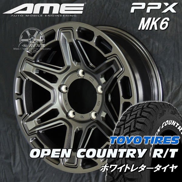 送料無料 ジムニー シエラ ノマド AME PPX MK6 ステルスグレーメタリック 16インチ 6.0J ± 0 5穴 PCD139.7 TOYOタイヤ オープンカントリー R/T ホワイトレター 215/65R16 タイヤホイール4本セット