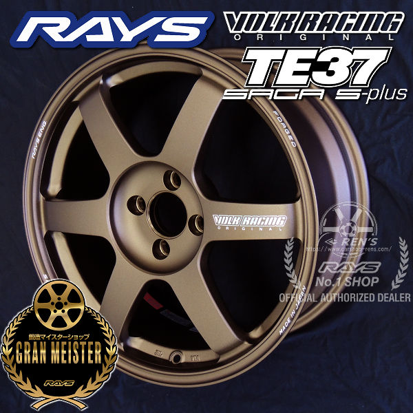 送料無料 在庫あり RAYS レイズ 鍛造 RAYS VOLK ボルクレーシング TE37 