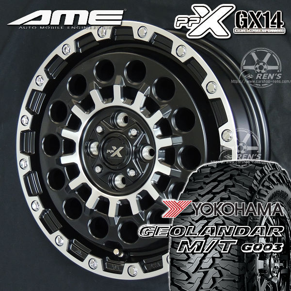 送料無料 軽トラック ハイゼット キャリー アクティ N-VAN AME 共豊コーポレーション PPX GX14 マットブラックポリッシュ 145/80R12LT 80/78N ヨコハマ ジオランダー M/T G003 荷重対応