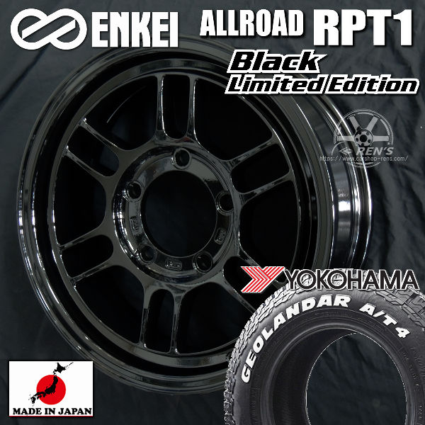 送料無料 ジムニー エンケイ ENKEI ALLOAD RPT1 グロスブラック：限定カラー ヨコハマ ジオランダーA/T4 G018 ホワイトレター 185/85R16 4本タイヤホイールセット