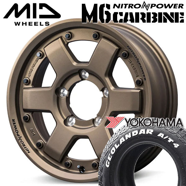 送料無料 ジムニー MID ナイトロパワー M6 CARBINE ダークブロンズ(DBR