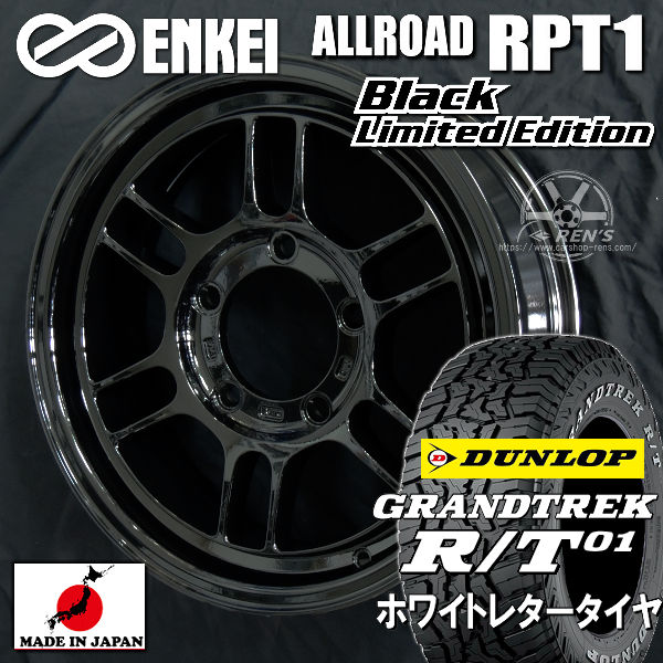 送料無料 ジムニー エンケイ ENKEI ALLOAD RPT1 グロスブラック：限定カラー ダンロップ　グラントレック Ｒ／Ｔ０１ ホワイトレター 185/85R16 105/103N LT 4本タイヤホイールセット