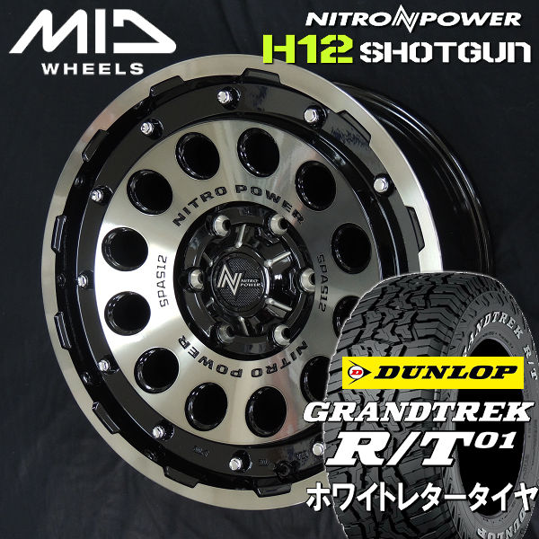 送料無料 200系ハイエース MID ナイトロパワー H12 SHOTGUN ブラッククリア/マシニング ダンロップ グラントレック R/T01 ホワイトレター 215/65R16C 109/107Q 荷重対応 タイヤホイール4本セット
