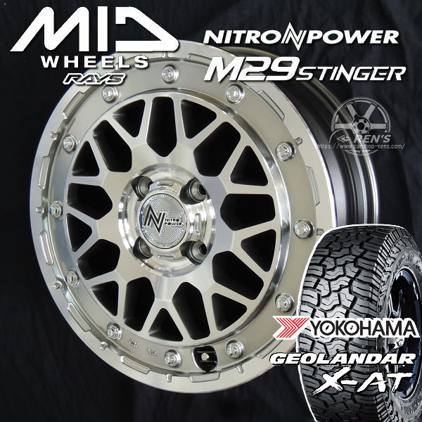送料無料 ハスラー デリカミニ キャスト 等 MID ナイトロパワーM29 スティンガー ハイパーシルバー/マシンドフェイス(HSM) ヨコハマ ジオランダー X-AT G016 165/60R15 タイヤホイール4本セット