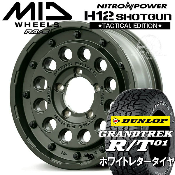 送料無料 ジムニー MID ナイトロパワー H12 SHOTGUN Tactical Edition 16インチ セミグロスODグリーン(SOG) ダンロップ グラントレックR/T01 ホワイトレター 185/85R16 105/103N LT