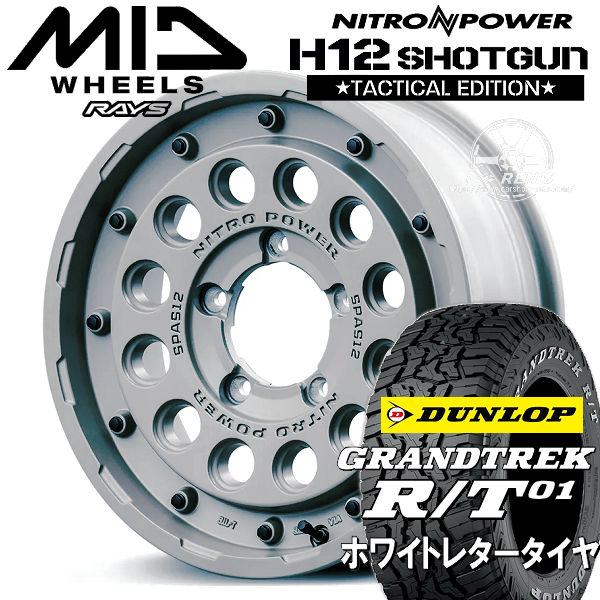 送料無料 ジムニー MID ナイトロパワー H12 SHOTGUN Tactical Edition 16インチ セミグロスコンクリート(SGK) ダンロップ グラントレックR/T01 ホワイトレター 185/85R16 105/103N LT