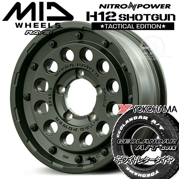 送料無料 ジムニー MID ナイトロパワー H12 SHOTGUN Tactical Edition 16インチ セミグロスODグリーン(SOG) ヨコハマ ジオランダーA/T G015 ホワイトレター 185/85R16 105/103N LT