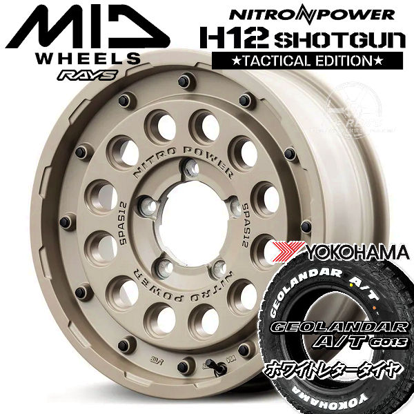 送料無料 ジムニー MID ナイトロパワー H12 SHOTGUN Tactical Edition 16インチ セミグロスサンドベージュ(SSB) ヨコハマ ジオランダーA/T G015 ホワイトレター 185/85R16 105/103N LT