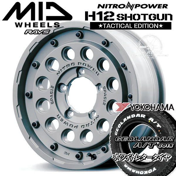 送料無料 ジムニー MID ナイトロパワー H12 SHOTGUN Tactical Edition 16インチ セミグロスコンクリート(SGK) ヨコハマ ジオランダーA/T G015 ホワイトレター 185/85R16 105/103N LT