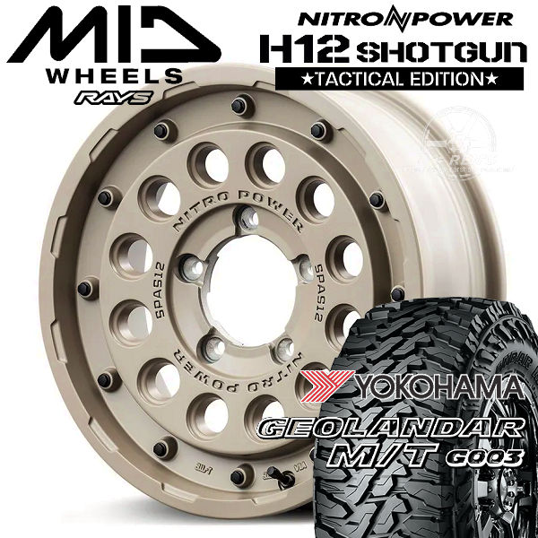 送料無料 ジムニー MID ナイトロパワー H12 SHOTGUN Tactical Edition 16インチ セミグロスサンドベージュ(SSB) ヨコハマ ジオランダーM/T G003 マッドテレーン 185/85R16 105/103N LT