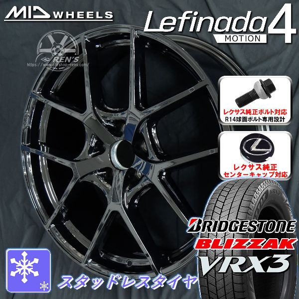送料無料 レクサスLBX ボルト車 専用ホイール レフィナーダM04 グロスブラック 225/60R17 スタッドレスタイヤ ブリヂストン ブリザック VRX3 レクサス純正キャップ対応 純正ボルト対応