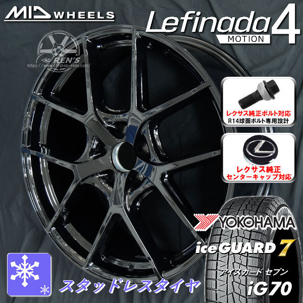 送料無料 レクサスLBX ボルト車 専用ホイール レフィナーダM04 グロスブラック 225/60R17 スタッドレスタイヤ ヨコハマ アイスガード7 IG70 レクサス純正キャップ対応 純正ボルト対応
