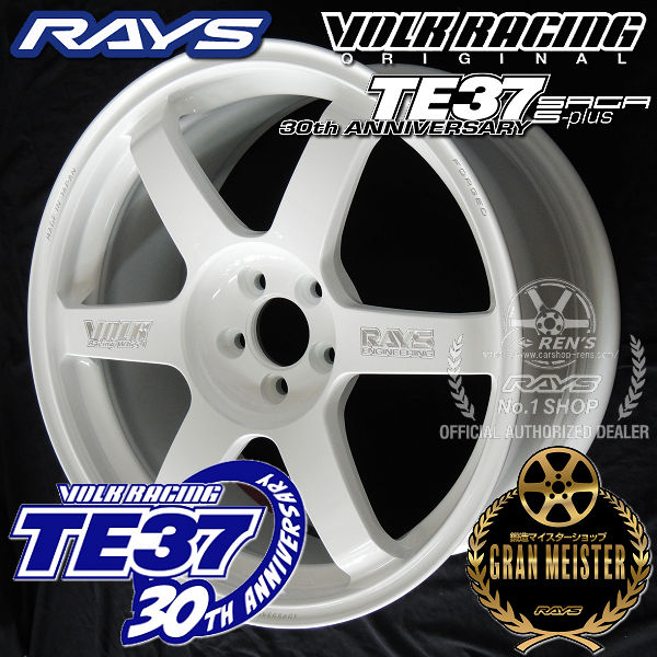 送料無料 在庫あり GR86 86 BRZ カローラスポーツ RAYS レイズ VOLK RACING ボルクレーシング TE37 SAGA S-plus 30TH MACHINING Ver. TE37 30th Anniversary Model ホワイト（WH） 18inch 8.5J +45 5穴 PCD100 国産鍛造ホイール