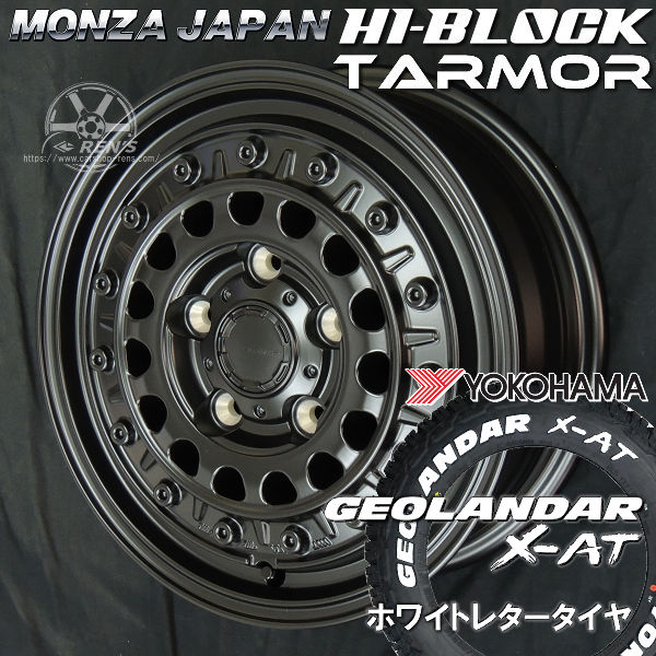 タウンエース 専用 送料無料 MONZA JAPAN HI-BLOCK TARMOR ハイ