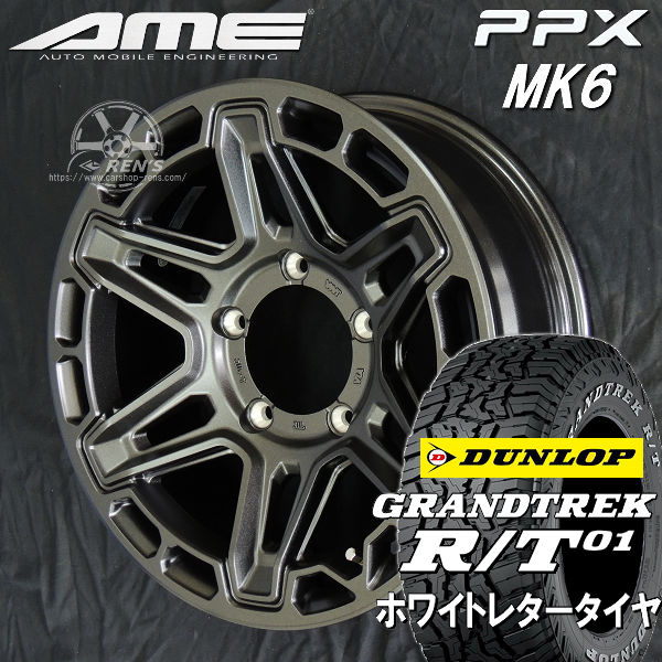 ジムニー、シエラ、タイヤホイール４本セット　ブロックタイヤ　ホワイトレター GRANDTREK ホワイトレター ジムニーシエラ JB74 ジムニーノマド JC74