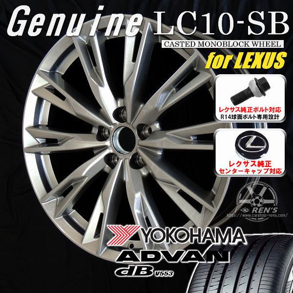 レクサスのタイヤホイール４本セットです。 レクサス（LEXUS） レクサス RX Fスポーツ 純正タイヤアルミホイール