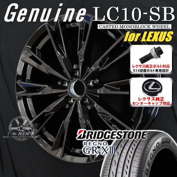 レクサス純正アルミホイルタイヤ4本セット 中古ホイール 4本 レクサス純正 19x8.0 25 120-5穴 中古アルミホイール