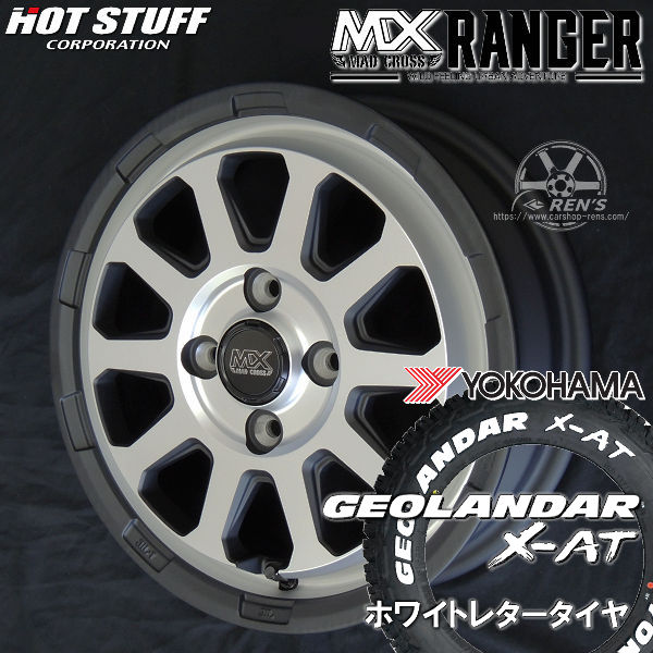 送料無料 プロボックス サクシードバン等に JWL-T 規格対応 マッドクロス レンジャー マットシルバー 175/80R14 99/98N ヨコハマ ジオランダーX-AT ホワイトレター 荷重対応 タイヤ