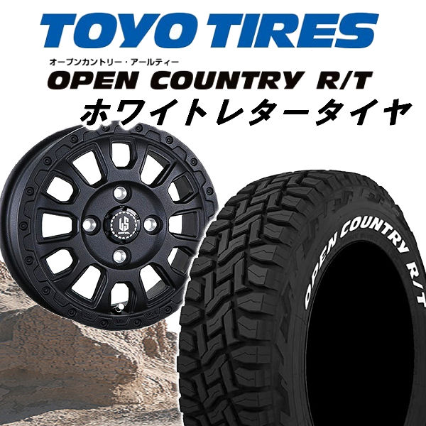 送料無料 ハスラー キャストアクティバ MA15 ソリオ など アヴェンチュラ リンクルブラック 165/60R15 TOYO オープンカントリーR/T ホワイトレター