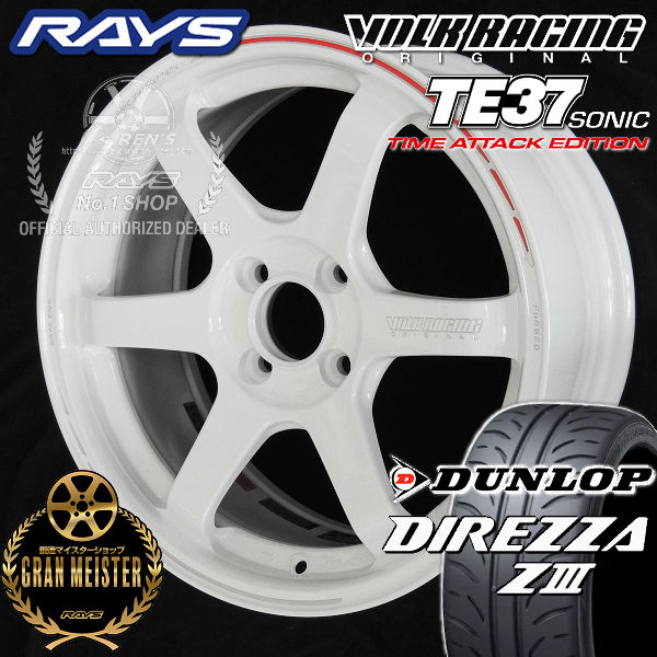 送料無料 在庫あり 鍛造 ND ロードスター 等 RAYS ボルクレーシング