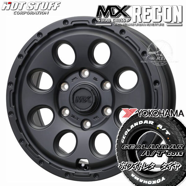 175/65R14ほぼ新品4本セット❣️ ノート キューブ パッソ コルト等 タイヤ ホイール ごぶやまパート2