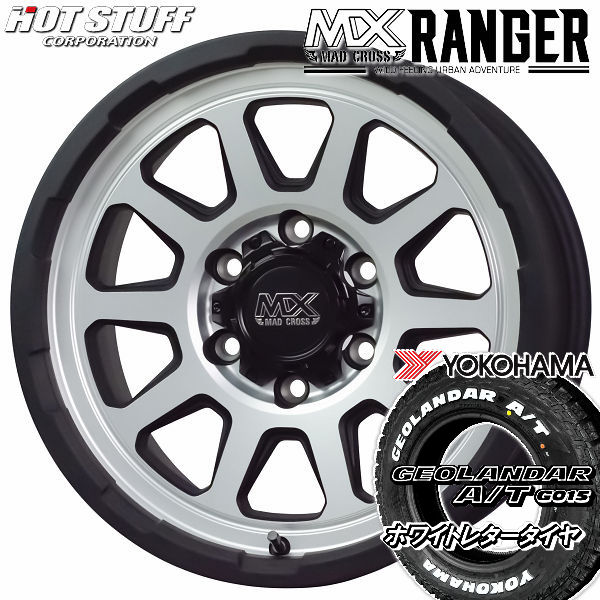 送料無料 200系ハイエース マッドクロス レンジャー マットシルバー 215/65R16 109/107S 荷重対応タイヤ ヨコハマ ジオランダー A/T G015 ホワイトレター