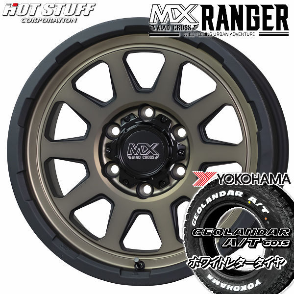 送料無料 200系ハイエース マッドクロス レンジャー マットブロンズ 215/65R16 109/107S 荷重対応タイヤ ヨコハマ ジオランダー A/T G015 ホワイトレター