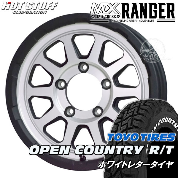 送料無料 ジムニー マッドクロス レンジャー マットシルバー TOYOタイヤ オープンカントリー R/T ホワイトレター 185/85R16 4本タイヤホイールセット