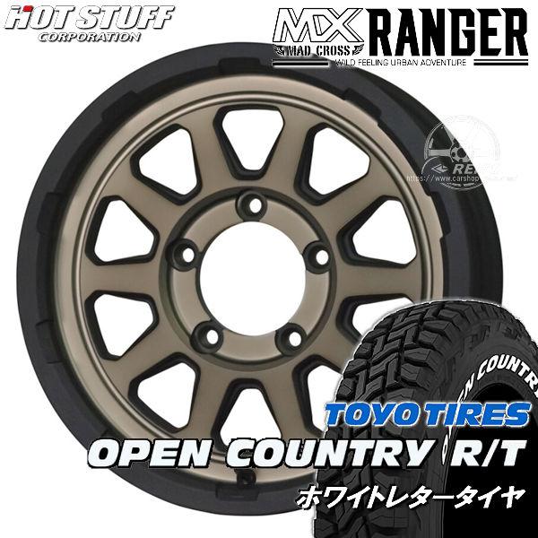 送料無料 ジムニー マッドクロス レンジャー マットブロンズ TOYOタイヤ オープンカントリー R/T ホワイトレター 185/85R16 4本タイヤホイールセット
