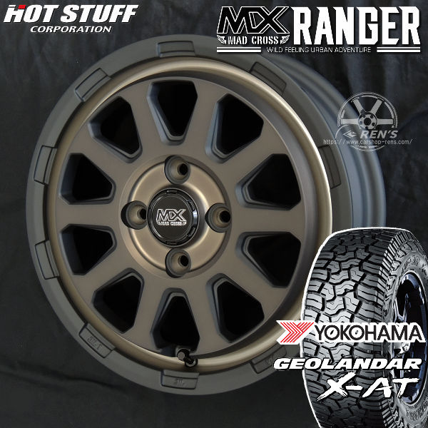 16インチ マット塗装 ホイールタイヤセット！　ワゴンR　スペーシア　エブリィ タイヤ＆ホイールセット,夏セット,スズキ | カーショップREN'S