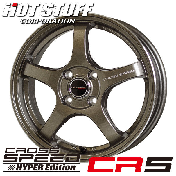 送料無料 タンク ルーミー トール ジャスティ クロススピード ハイパーエディション CR5 ブロンズメタル 175/55R15 ヨコハマ ブルーアースES32