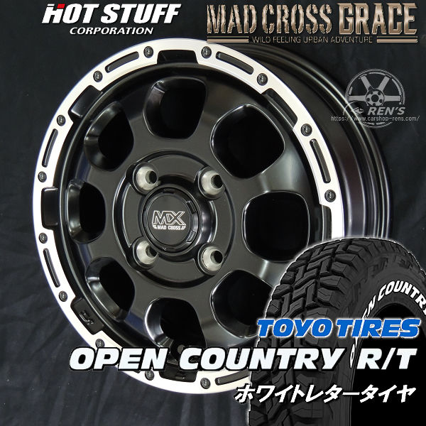 送料無料 ハスラー キャスト デリカミニ 等 軽自動車 マッドクロス グレイス セミグロスブラック/リムポリッシュ 165/60R15 TOYO オープンカントリーR/T ホワイトレター