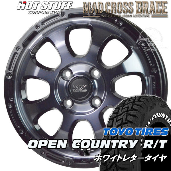 送料無料 タフト TAFT マッドクロス グレイス ブラッククリアリムブラック 165/65R15 TOYO オープンカントリーR/T ホワイトレター