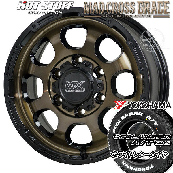 送料無料 200系ハイエース マッドクロス グレイス ブロンズクリアリムブラック 215/65R16 109/107S 荷重対応タイヤ ヨコハマ ジオランダー A/T G015 ホワイトレター