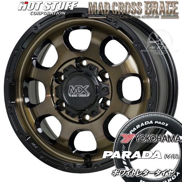 送料無料 200系ハイエース マッドクロス グレイス ブロンズクリアリムブラック 215/65R16 109/107S 荷重対応タイヤ ヨコハマ パラダ PA03 ホワイトレター