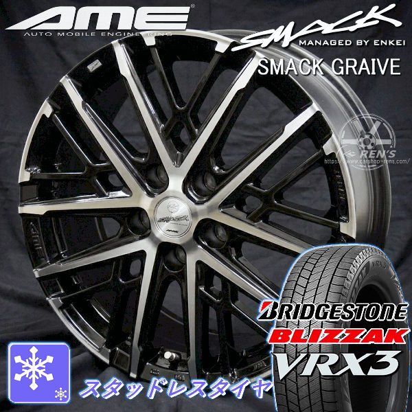 送料無料 ライズ ロッキー（5穴 ハイブリッド車） ブリヂストン ブリザック VRX3 195/65R16 スタッドレスタイヤ アルミホイール 4本セット 塩害軽減対策ホイール