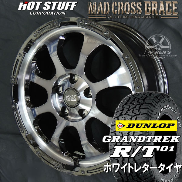 送料無料 デリカD:5 RAV4 等に マッドクロス グレイス ブラッククリア