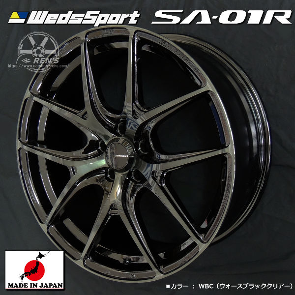 送料無料 GR86 86 BRZ カローラスポーツ WEDS sport ウェッズ スポーツSA-01R WBC ウォースブラッククリアー 8.5J+45 5H-PCD100 225/40R18 タイヤ ホイール4本SET