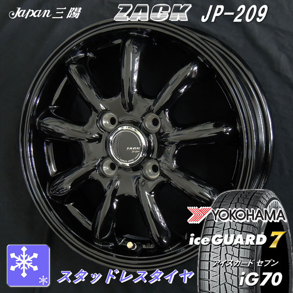 送料無料 タント N-BOX スペーシア ムーブ 等に スタッドレスタイヤ 165/55R15 ヨコハマ アイスガード7 IG70 スタッドレスタイヤ ホイール4本セット