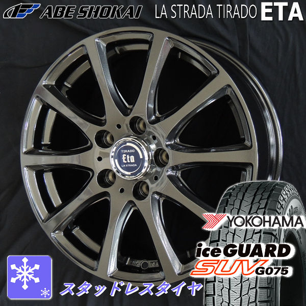 タイヤ＆ホイールセット,冬セット,ホンダ2 | カーショップREN'S